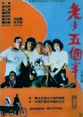 精品在线一区